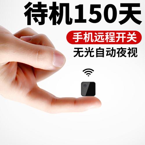 隐形摄像头官网商城