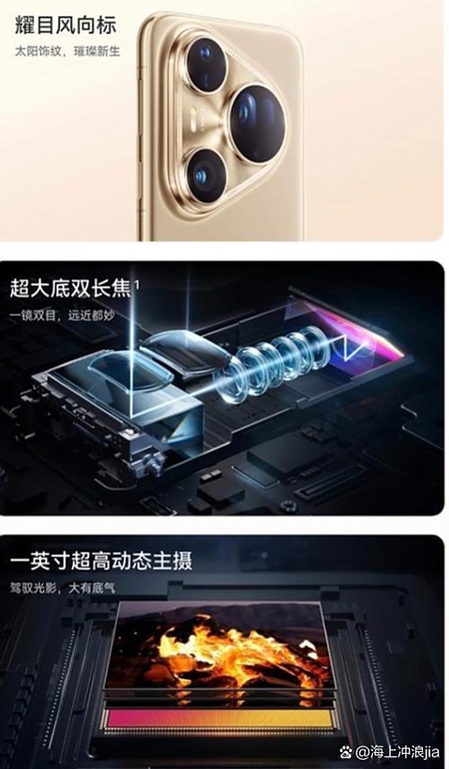 华为最稳灵敏度截图