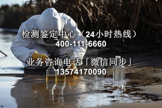 武汉第三方检测公司排名