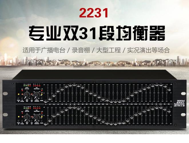 ktv功放调节怎么调最好