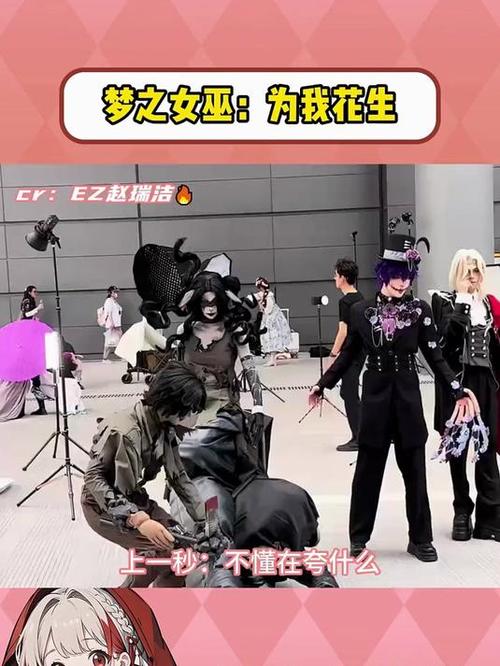 梦之女巫新皮肤真人版视频缩略图