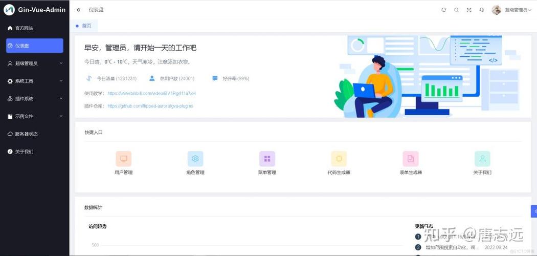 b站多人登录同一帐号缩略图