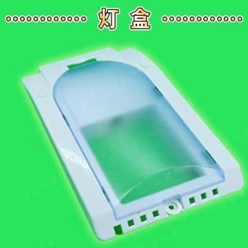 冰箱的灯罩怎么拆
