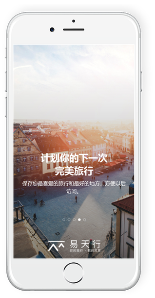 天行体育app登录入口