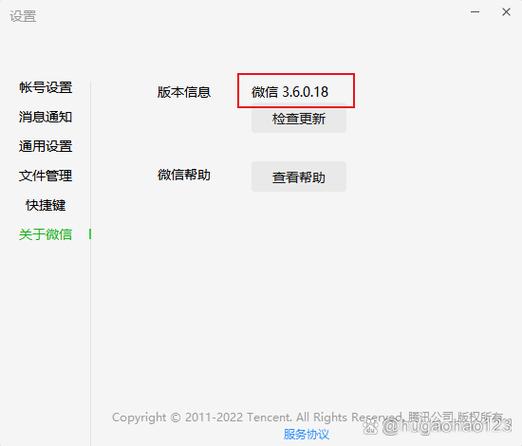 微信视频比例怎么调整游戏截图