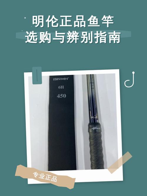 明伦怎么查是不是正品缩略图