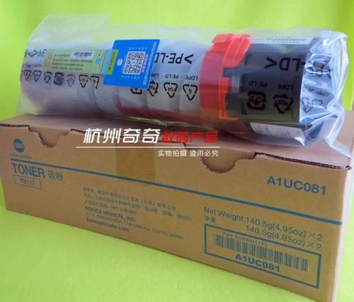 柯美185粉盒型号缩略图