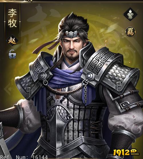 大秦帝国武将觉醒属性