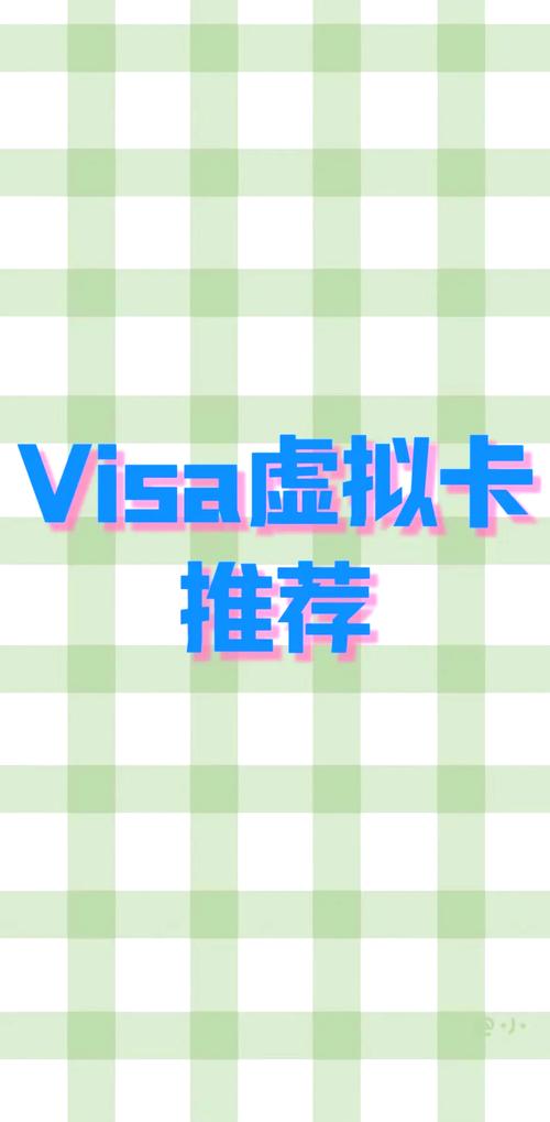 savo虚拟卡官网