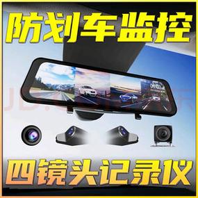 行车记录仪24小时录像费电吗