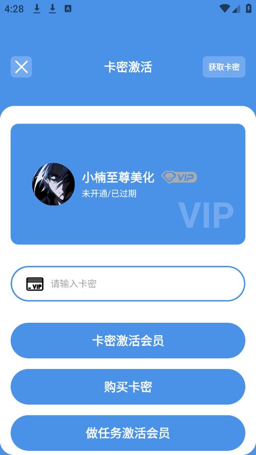 华为手机图标出现绿框