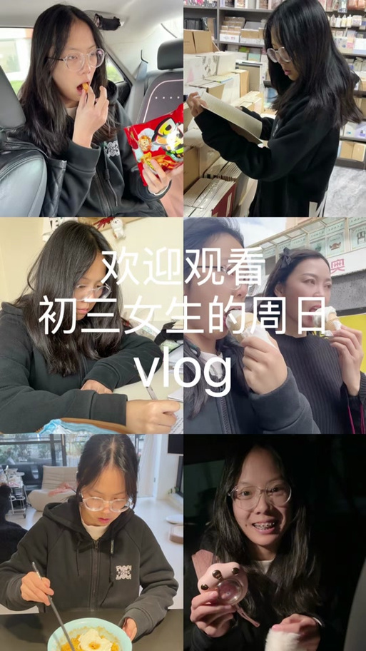 初中女孩日常vlog上学视频