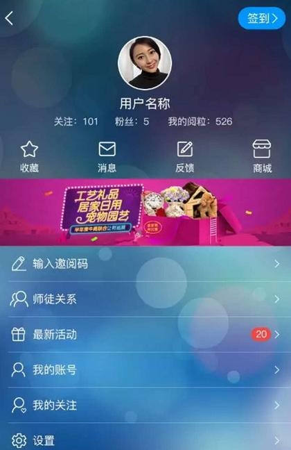 阅资讯怎么样