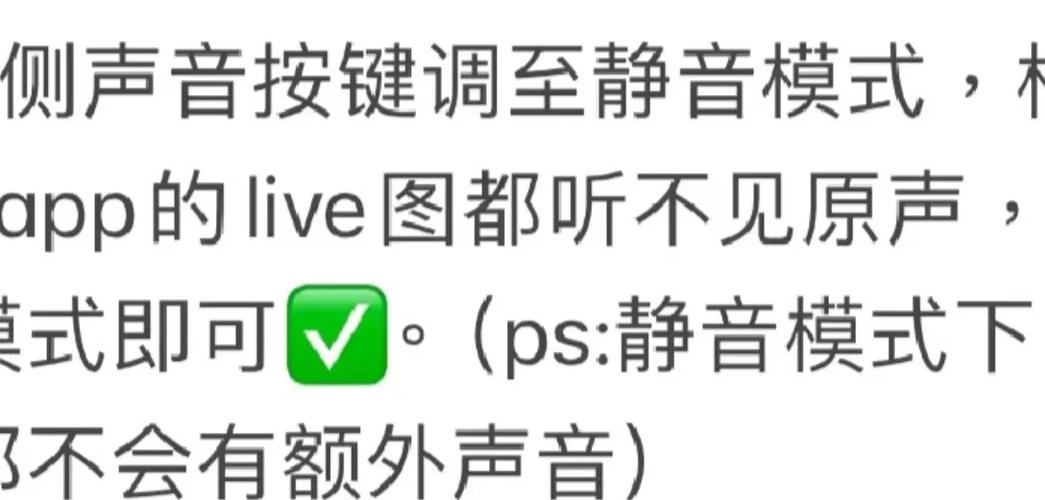 实况怎么静音