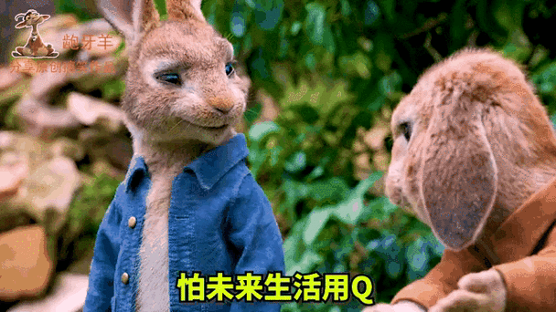 兔子形容男人是什么意思图标
