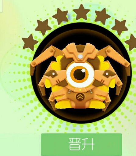 球球大作战助手刷圣衣