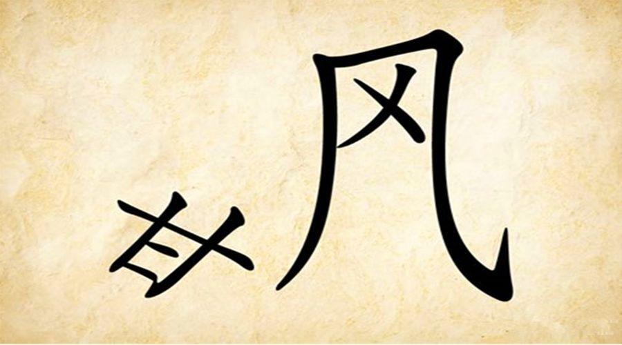 二话不说成语谜底