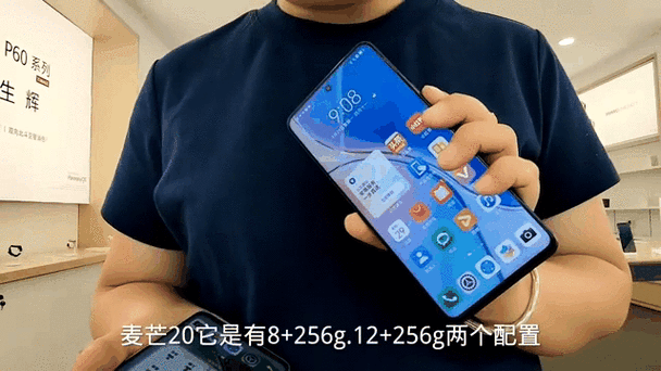 华为麦芒怎么退出全屏模式