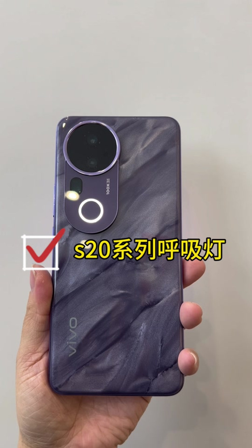 荣耀magic7呼吸灯怎么设置截图