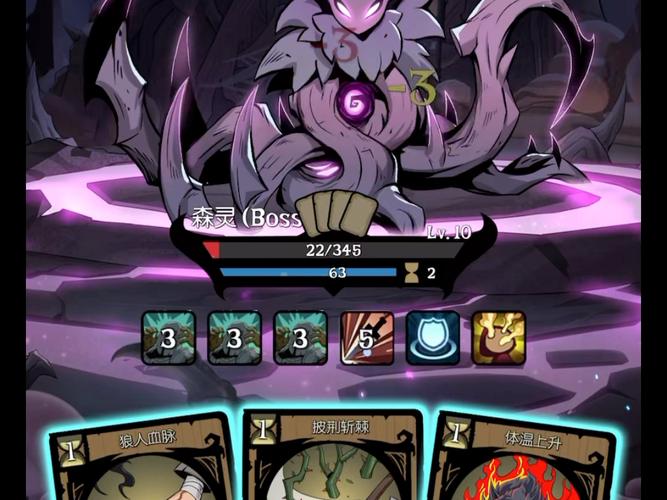 月圆之夜狼人森灵debuff