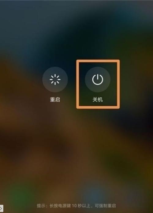 荣耀50怎么强制关机图标