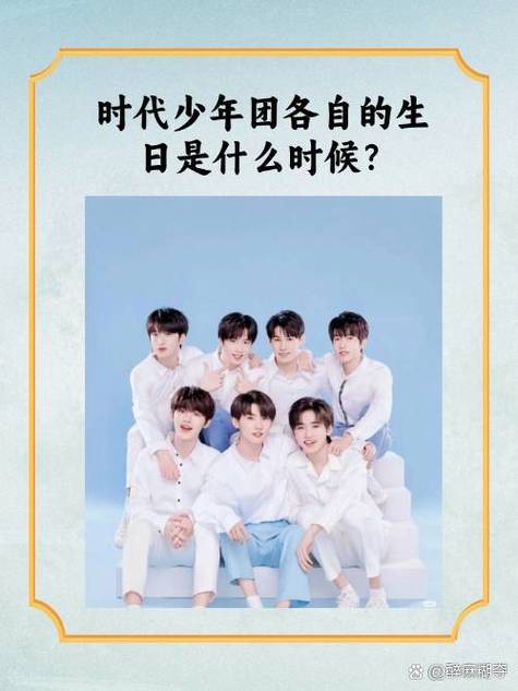 粉时代少年团要下什么app