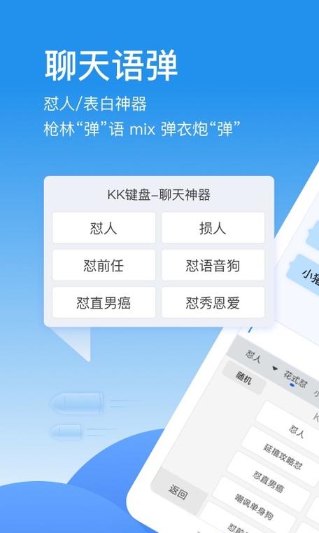 为什么kk键盘不能连发