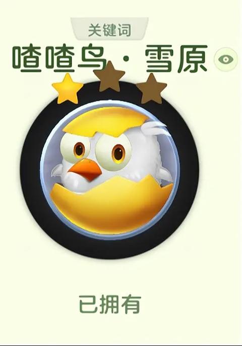 球球大作战 妞儿 大逃杀