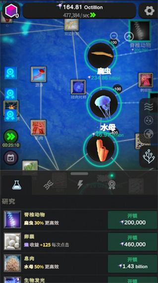 从细胞到奇点国际版2023