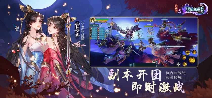 放置江湖内置菜单免广告最新版本特