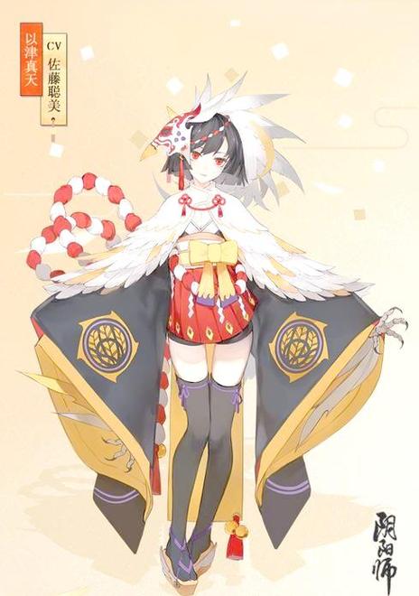 阴阳师以津真天怎么样
