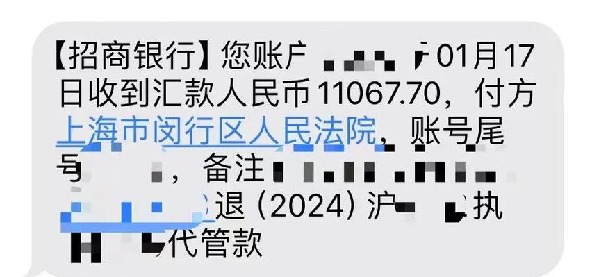 卖家强制退款截图