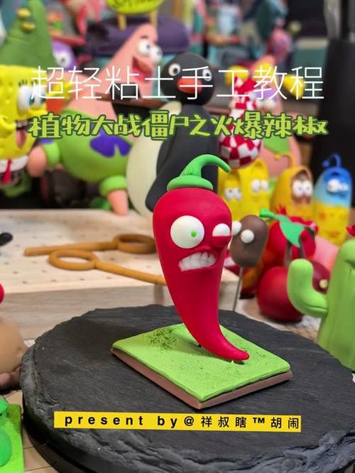 植物大战僵尸大对战太空泥捏