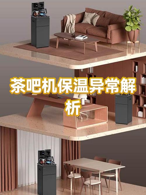 茶吧机温控器坏了怎么维修