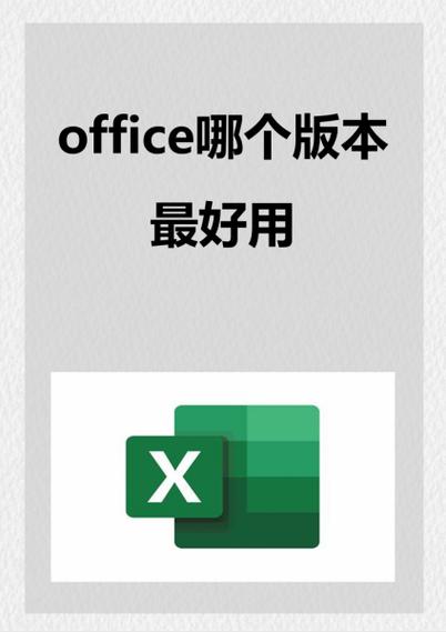 国产office哪个好用