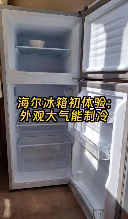 海尔冰箱突然不冷冻了怎么回事