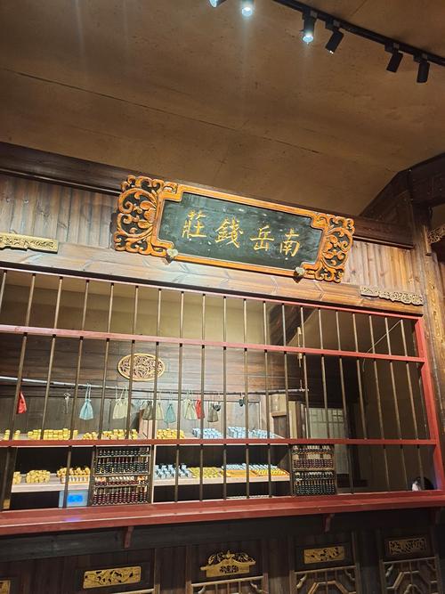 老账房是什么意思