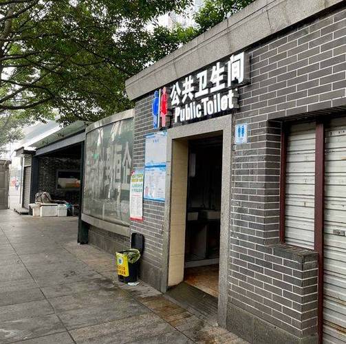 周边卫生间公厕截图