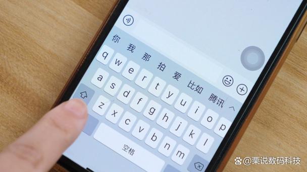 iphone一打字就说话图标