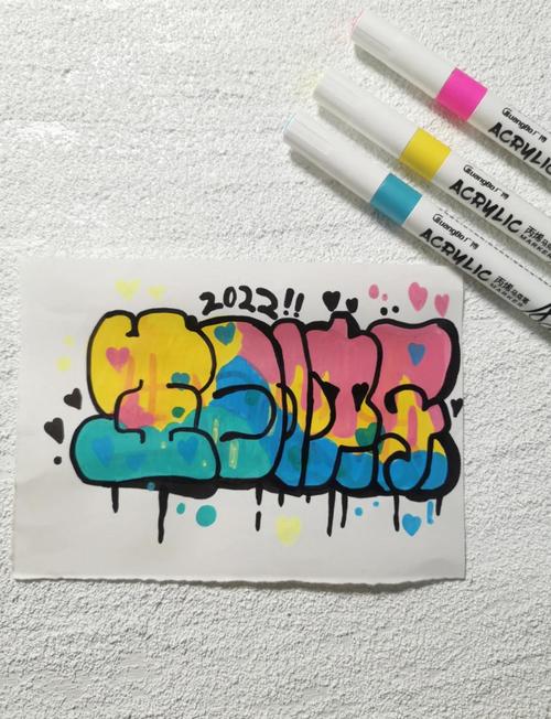 可以更改字体和颜色的软件