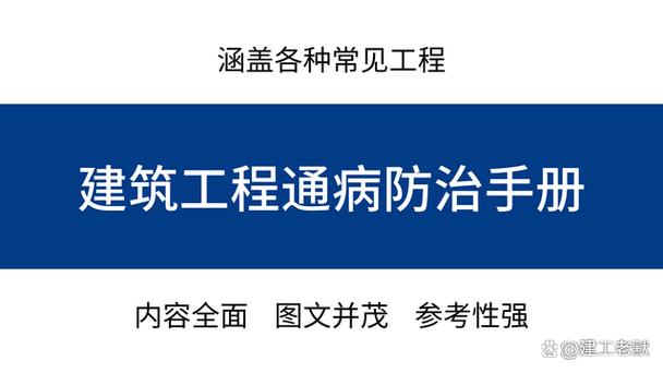 建筑材料代码编号
