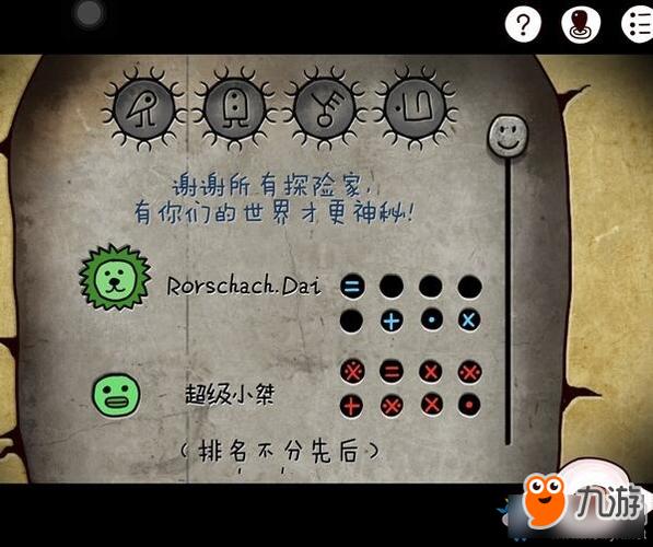迷失图文流程攻略
