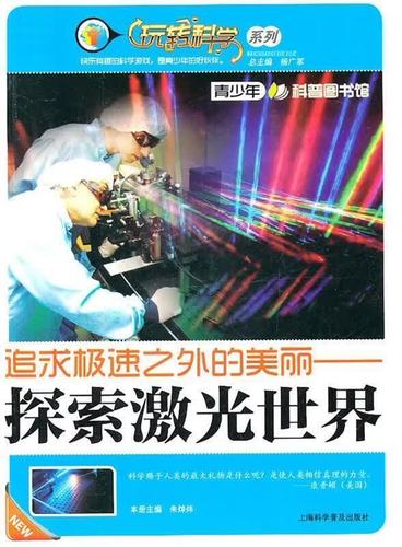 百度极速版比百度好用吗图标