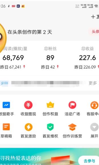微信打字赚钱的app