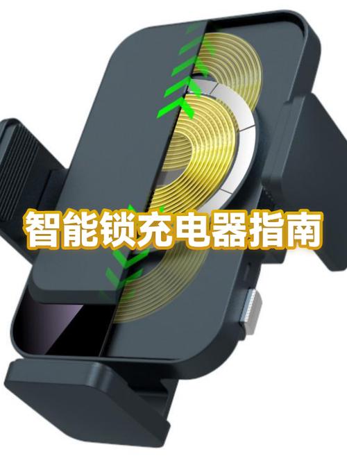 智能锁正确充电方法图标