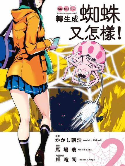 极速漫画在这里看