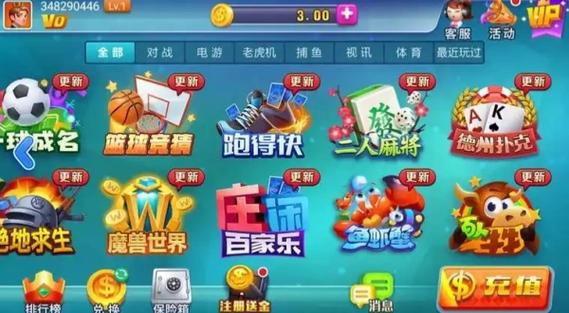 7622娱乐电子游戏