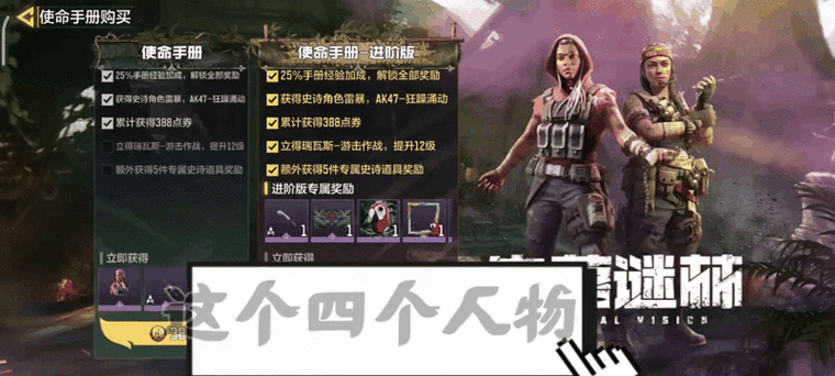 使命召唤手册等级怎么升的快图标