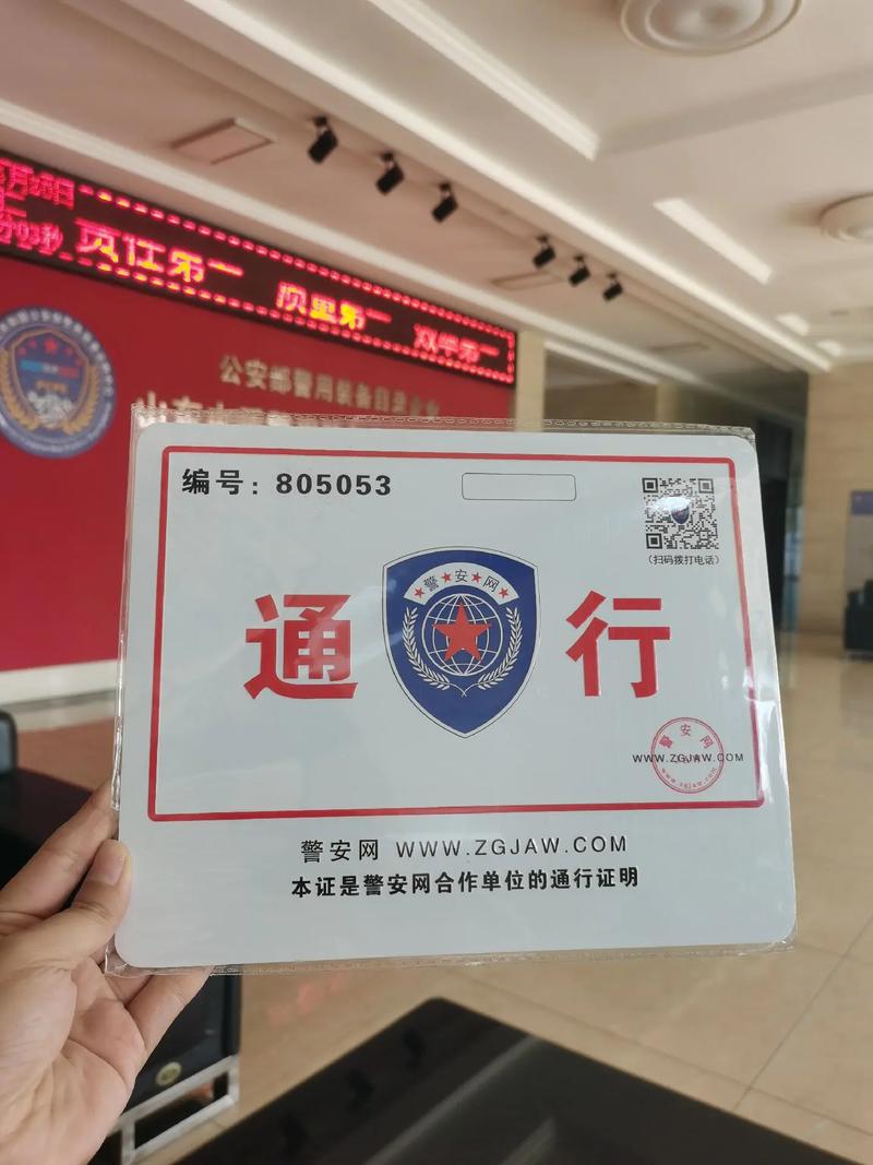 盛大通行证一键登录