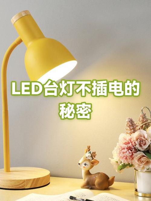 台灯充不进电了怎么办